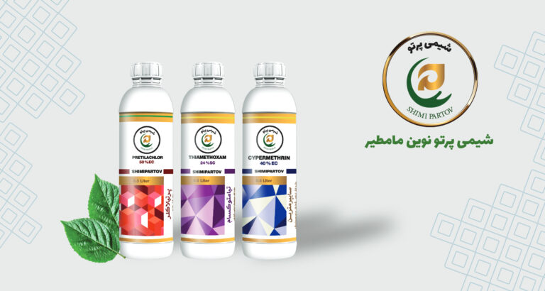 شیمی برتو نوین مامطیر
