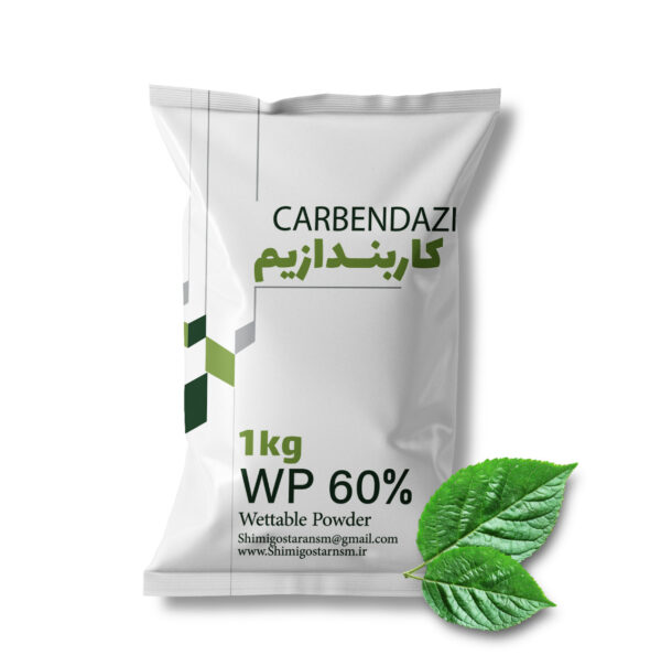 Карбендазим WP60%