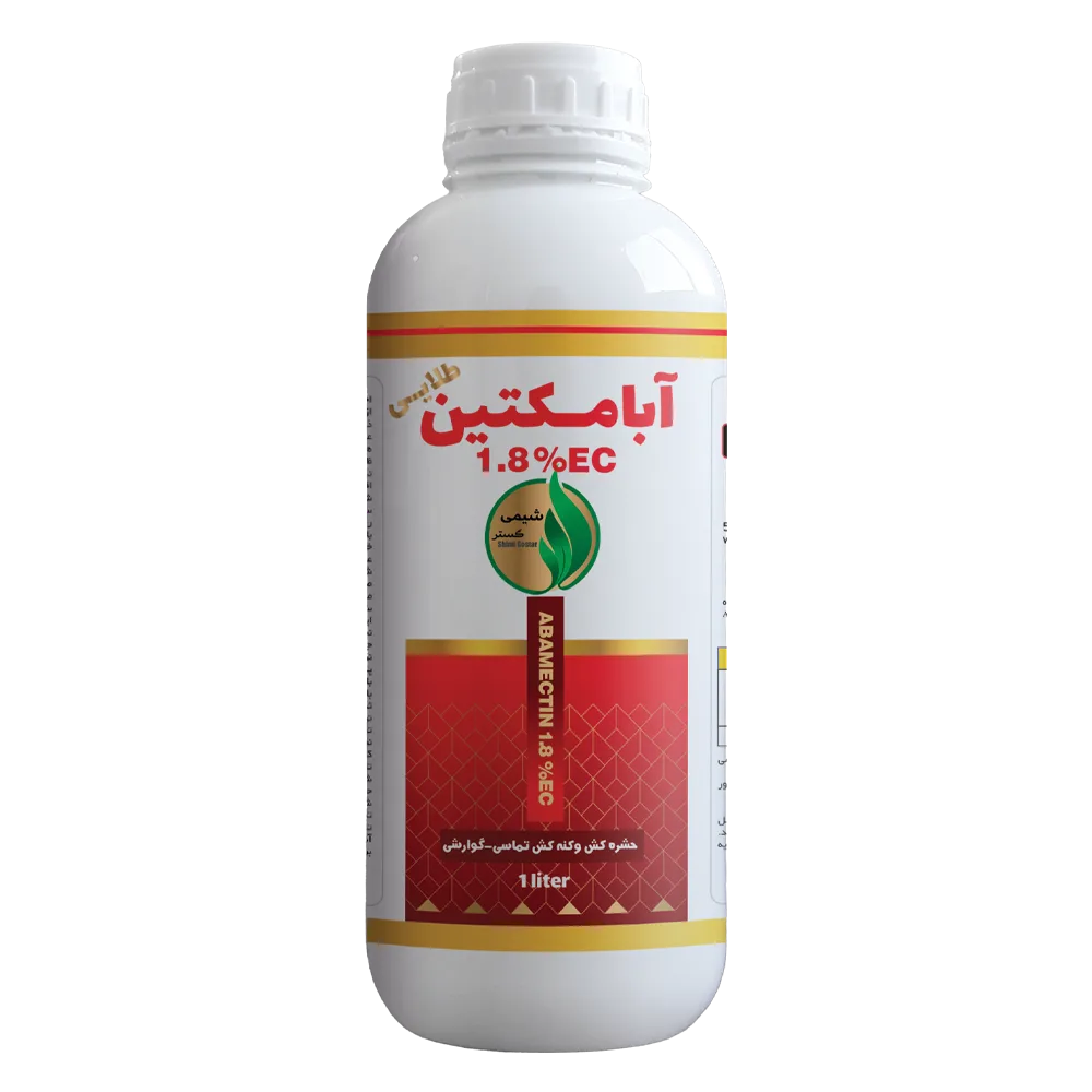 آبامکتین