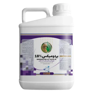 بردومیکس 5