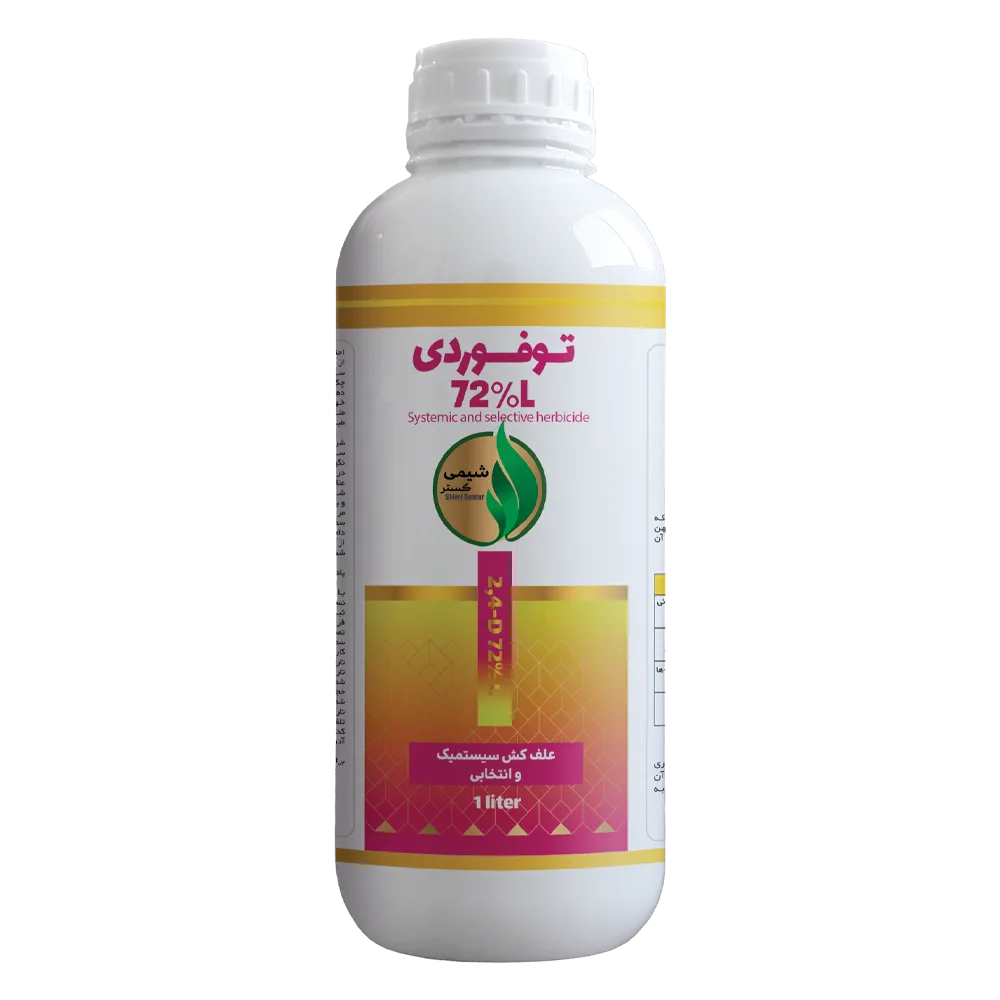 توفوردی
