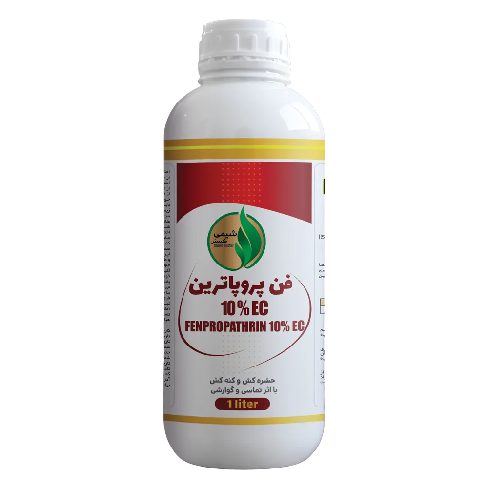 فن پروپاترین