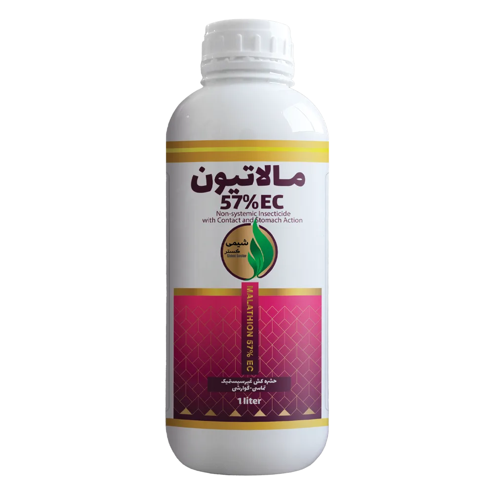 مالاتیون