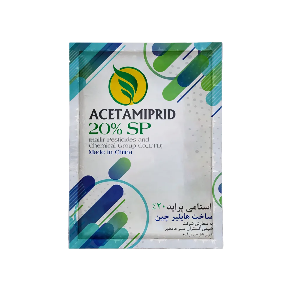 استامی پراید