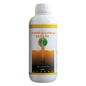بروموکسینیل اکتانوات