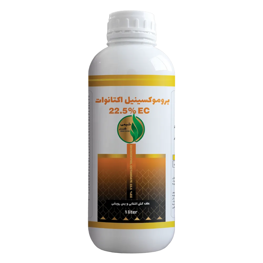بروموکسینیل اکتانوات