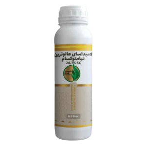 لامبداسای هالوترین + تیامتوکسام
