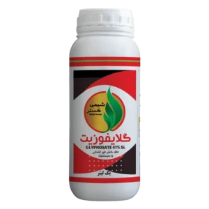 گلایفوزیت