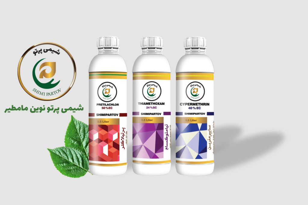 شیمی پرتو نوین مامطیر