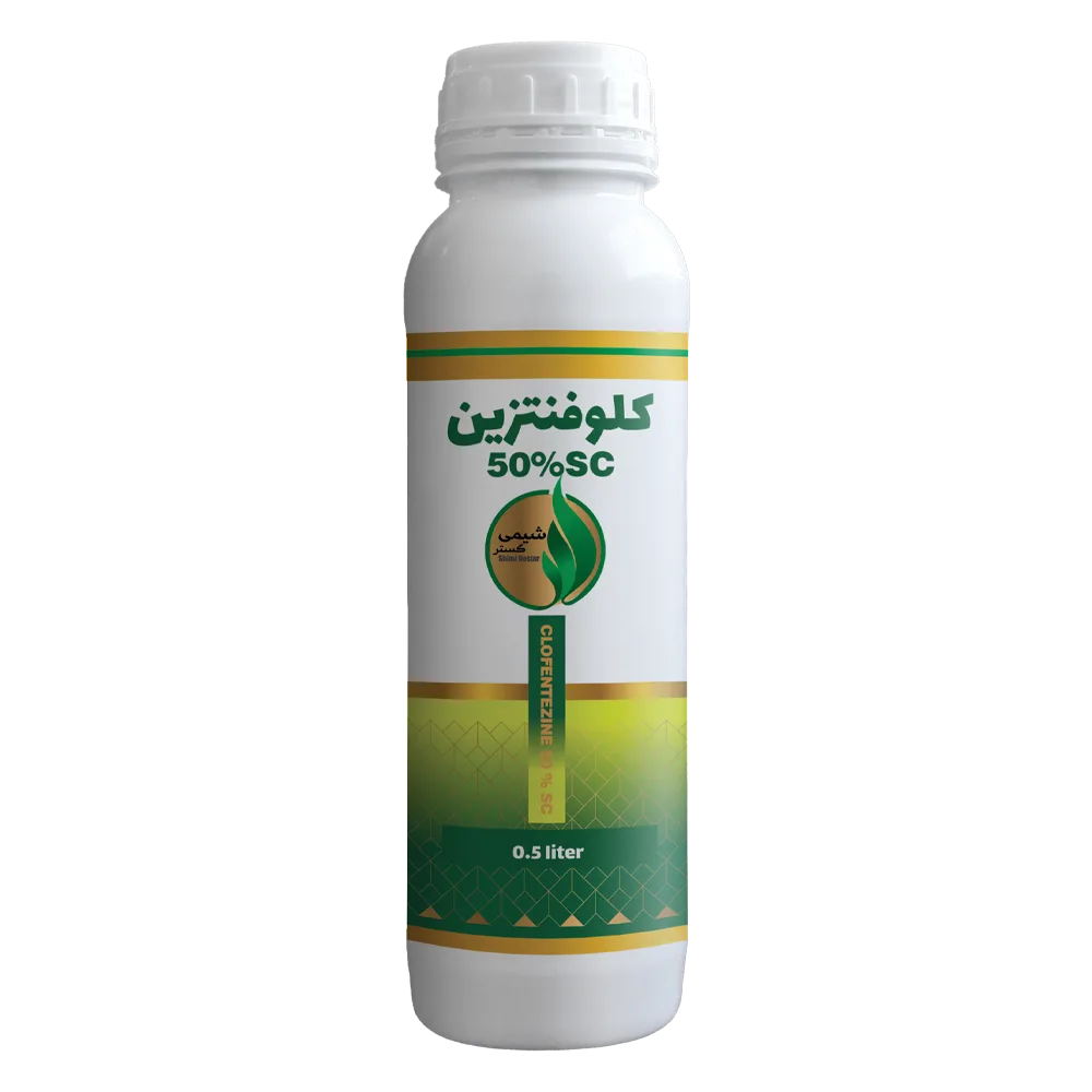 کلوفنتزین